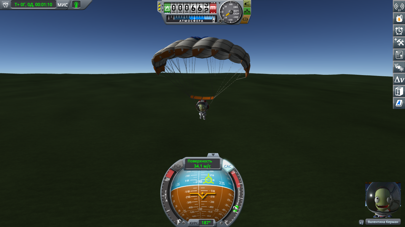 To Minmus and back for 4999 c.u. - Flight, Space, Kerbal space program, Longpost