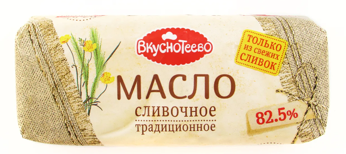 What did the examination of butter show? Part two - My, Products, Test, Проверка, Expertise, Butter, Food, Video, Youtube, Longpost