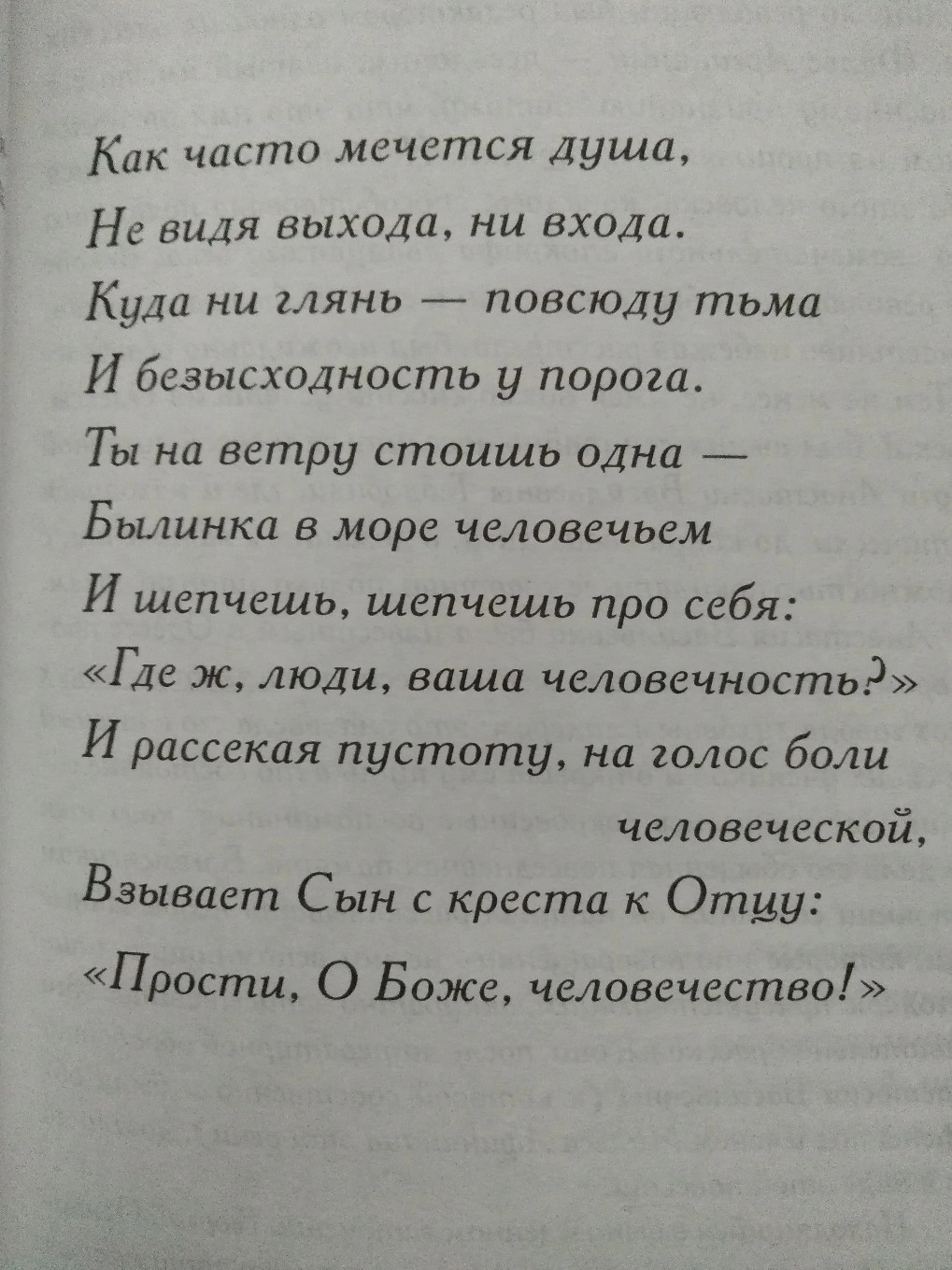 Люди | Пикабу
