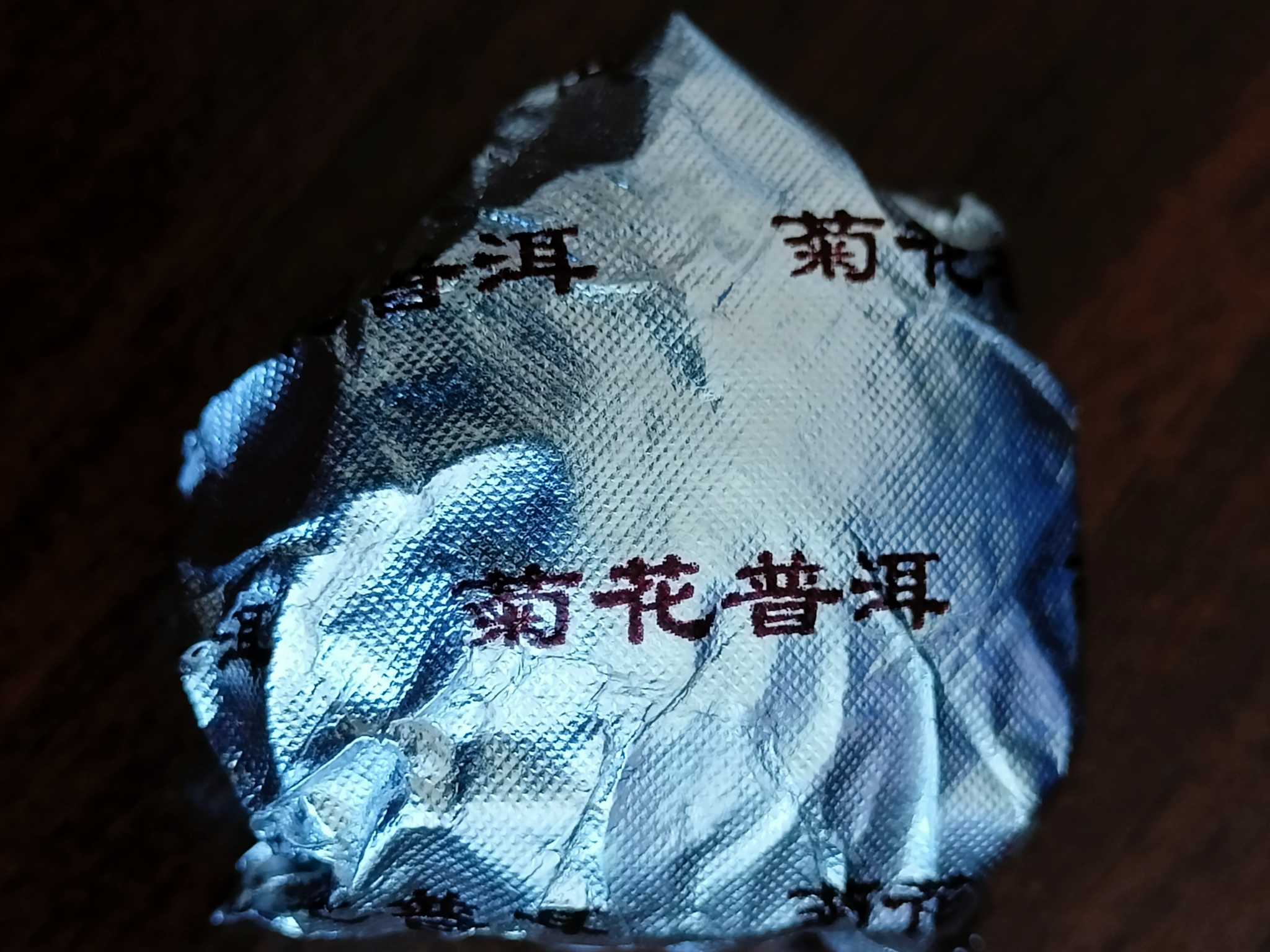 Help with Chinese translation - Tea, Chinese goods, Translation, Longpost