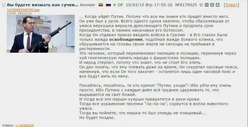 Не знаю кто это сказал, но немного пробирает - Политика, Дмитрий Медведев, Владимир Путин