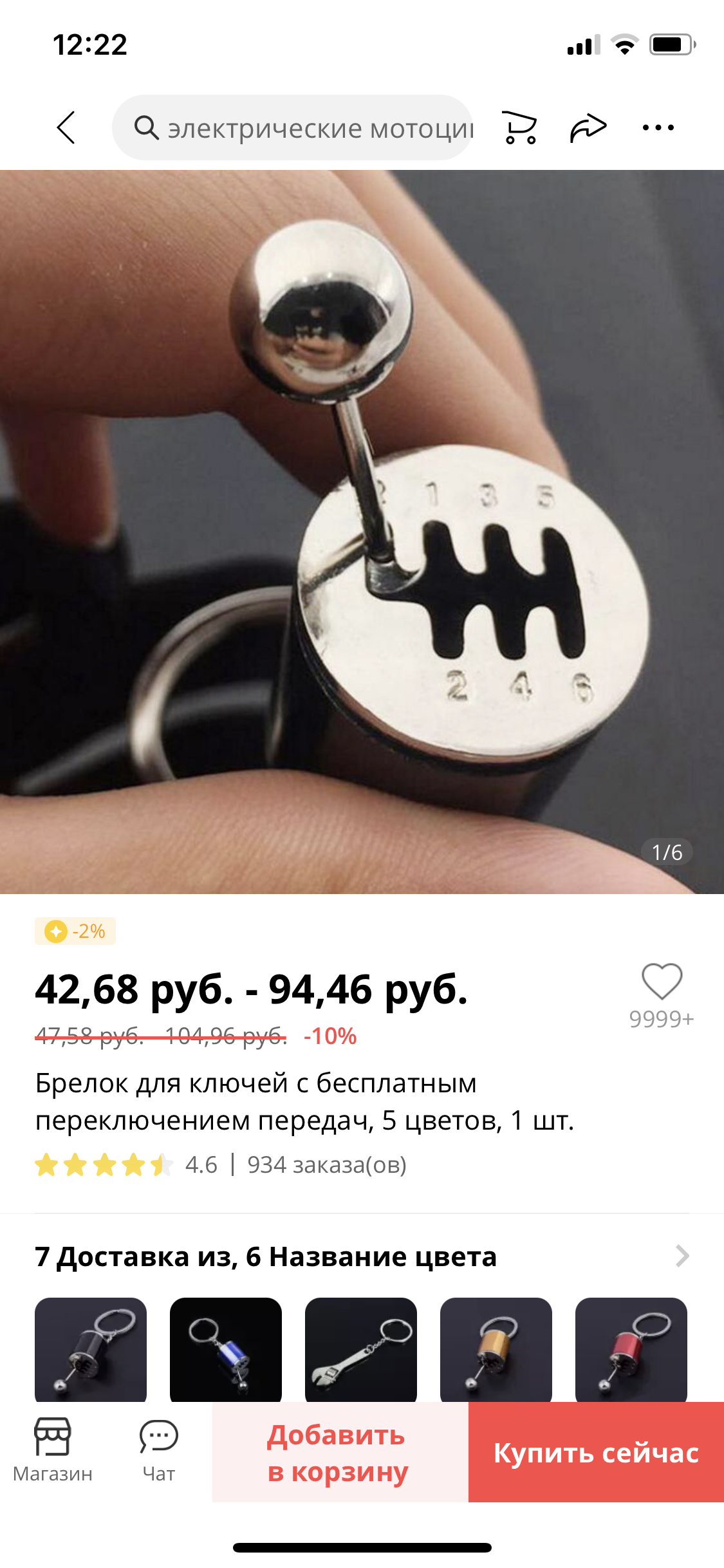 Аттракцион невиданной щедрости - Моё, AliExpress, Товары, Длиннопост