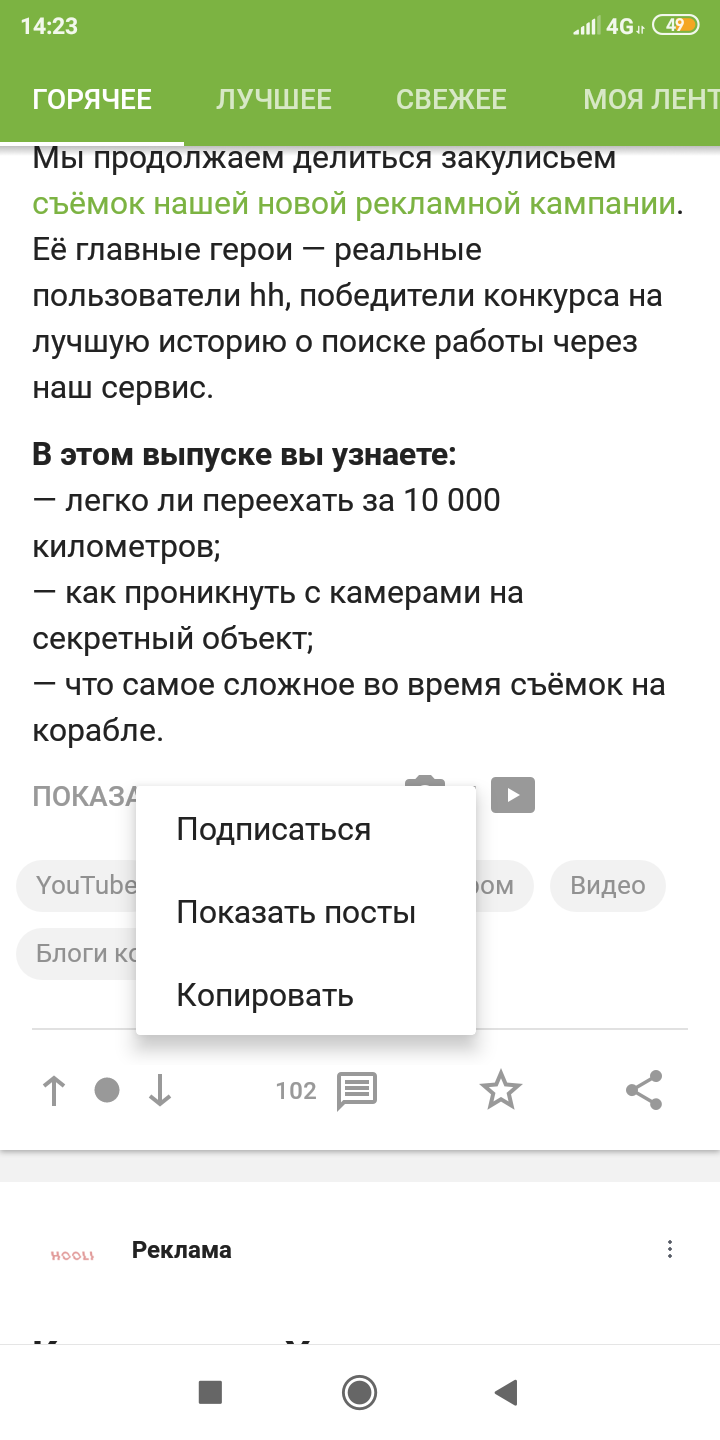 Не добавляется в игнор?Исправлено! - Исправление ошибок, Длиннопост, Скриншот