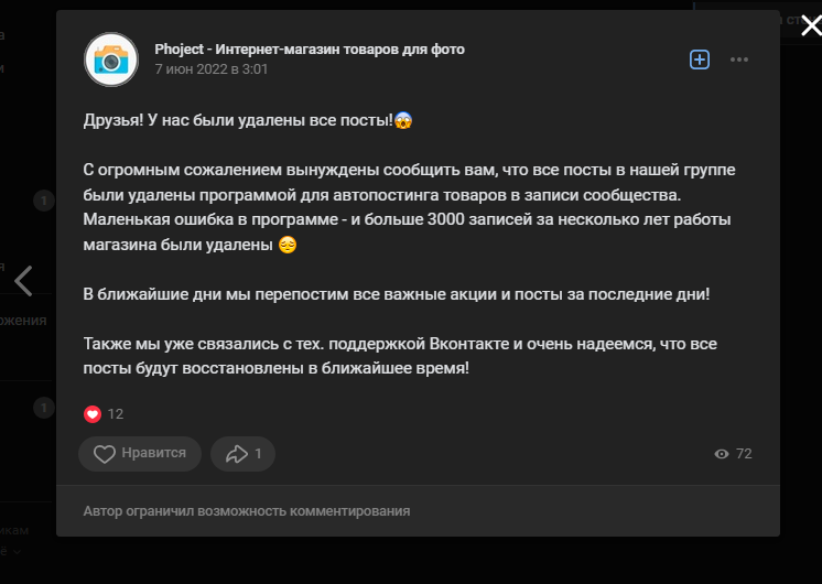 Топовые зеркалки за 1 рубль - Моё, Мошенничество, Развод на деньги, Негатив, Фотография, Мат, Длиннопост