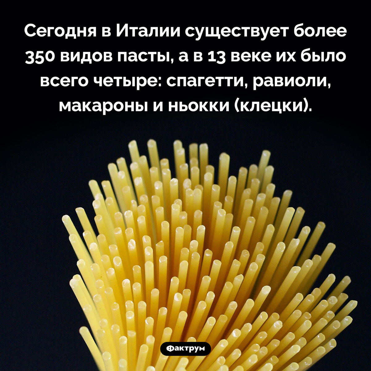 Подборка интересных фактов № 77 - Подборка, Познавательно, Факты, Картинка с текстом, Фактрум, Длиннопост