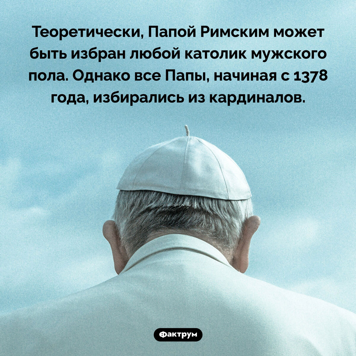 Подборка интересных фактов № 77 - Подборка, Познавательно, Факты, Картинка с текстом, Фактрум, Длиннопост