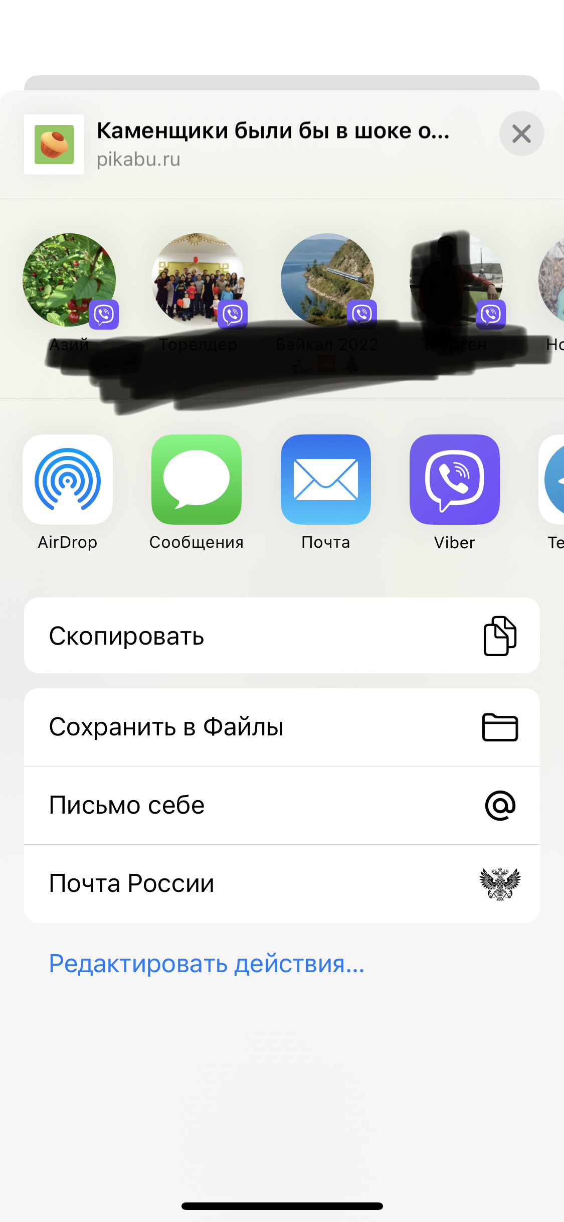 Peekaboo posts can be sent by Russian Post - My, mail, Post office, Technologies, Longpost