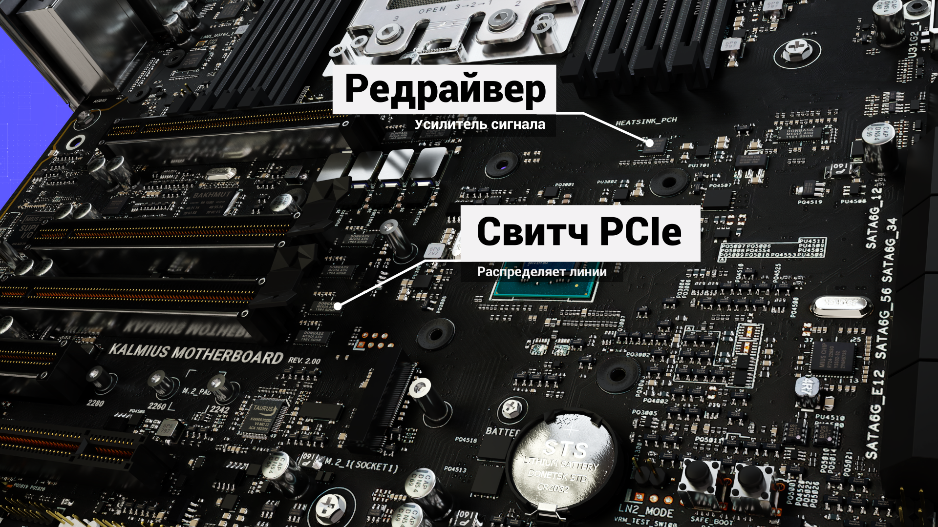 Part 2. The device of the motherboard. - My, Electronics, Motherboard, Atx, Pci-e, Sound card, Chipset, SouthBridge, NorthBridge, Bios, Connector, Controller, Computer, Computer hardware, Computer graphics, Scheme, Multicontroller, Sata, Slot, Video, Youtube, Longpost