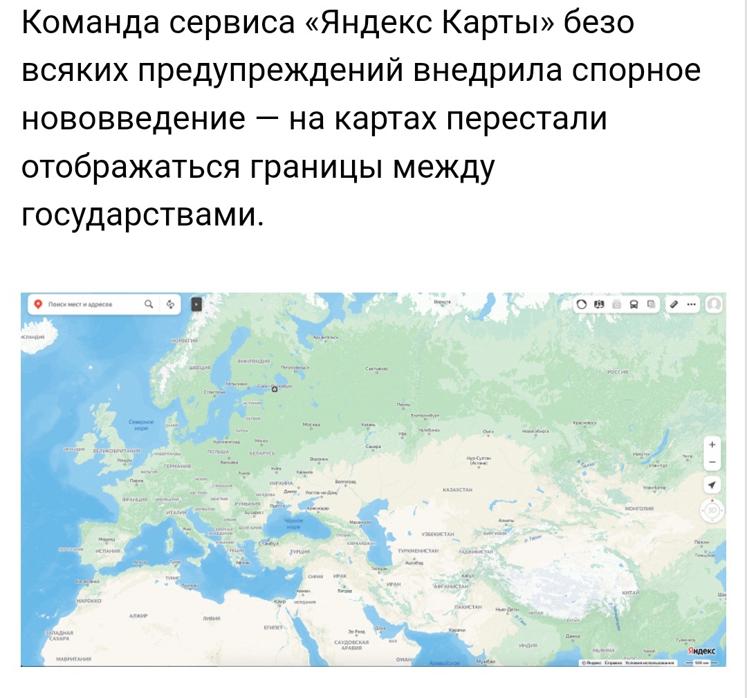 Карта политмайн империум