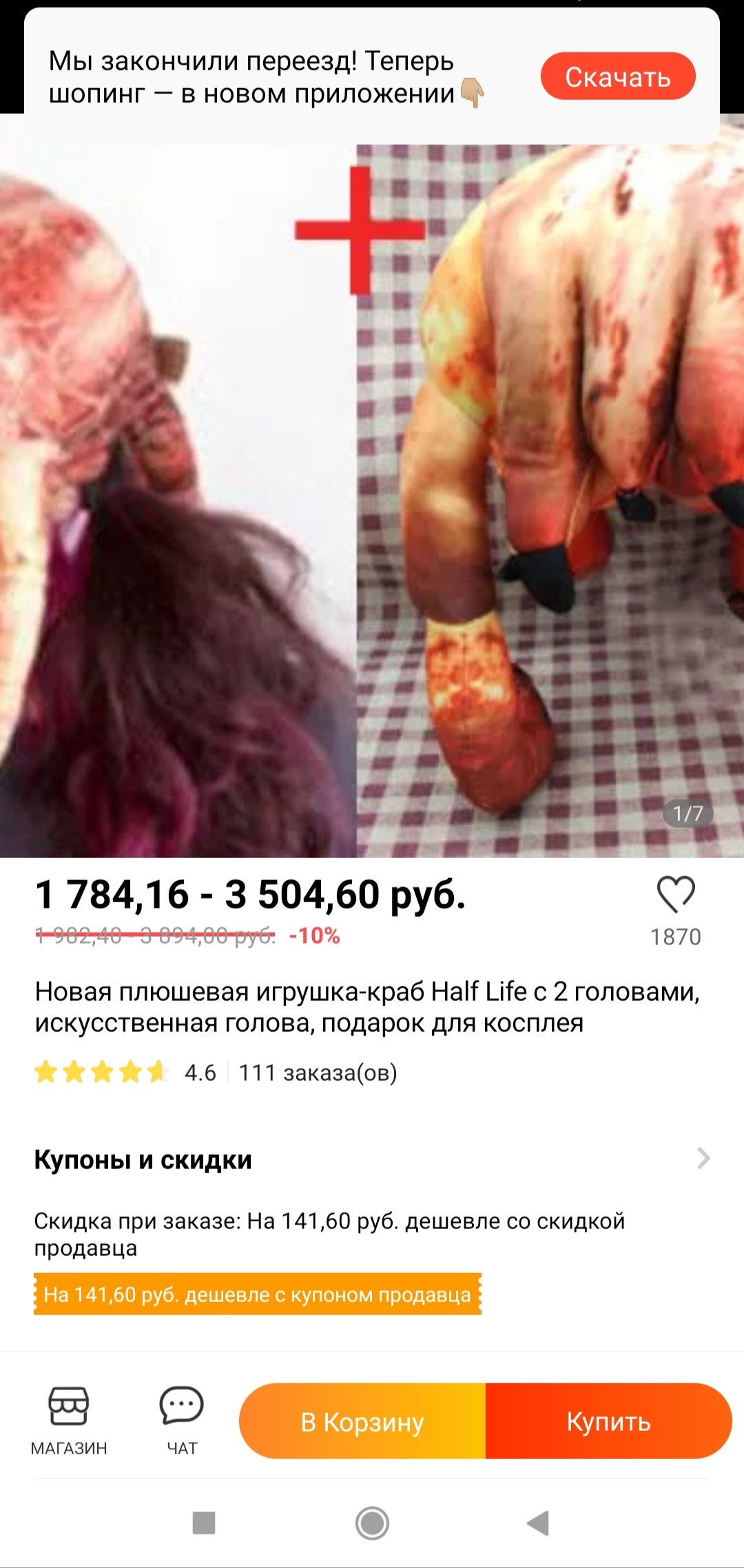 Aliexpress what are you doing? - My, AliExpress, VK advertising, Longpost, Humor, Strange humor