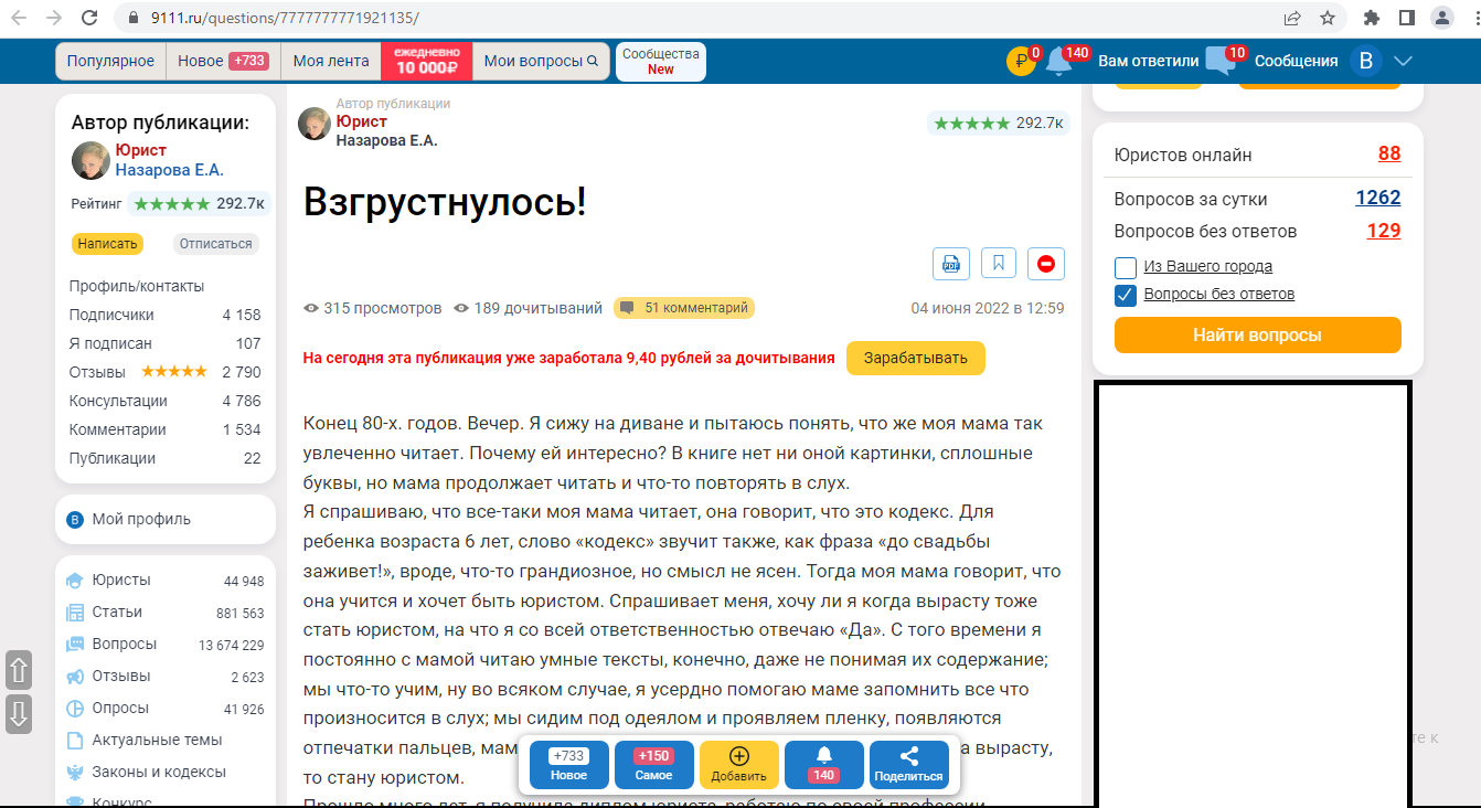 Ингредиенты, советы по фитнессу в 9111 - юридическая сеть - Моё, Юристы, Консультация, Социальные сети, Россия, Сообщество, Обсуждение, Мнение, Право, Юрисдикция, Интернет, Закон, Длиннопост