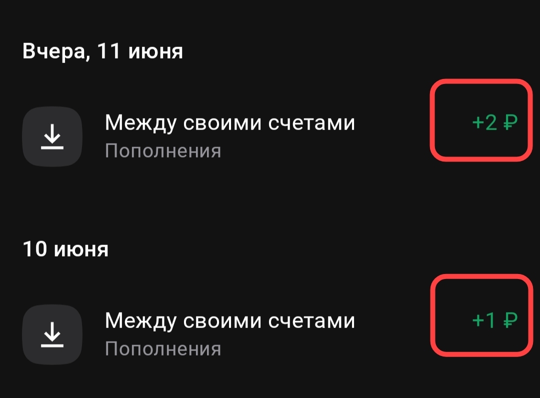 Продолжение поста «На рубль больше!» - Моё, Деньги, Финансы, Банк, Накопления, Богатство, Ответ на пост