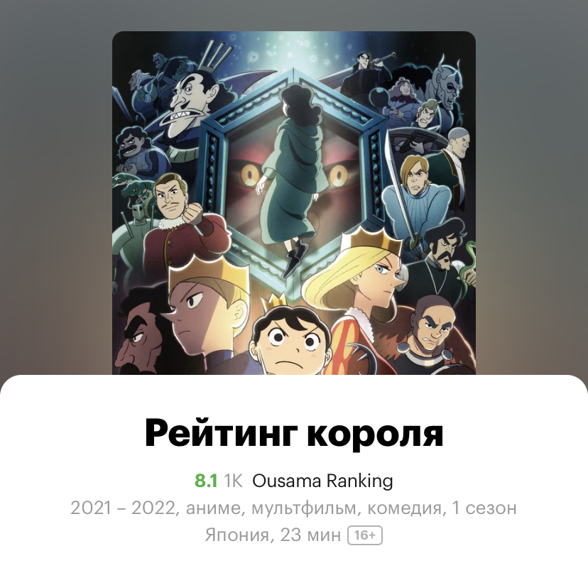 Лучшие Аниме | Что посмотреть? - Моё, Аниме, Ищу аниме, Анимешники, День аниме, Что посмотреть, Советую посмотреть, Рецензия, Длиннопост