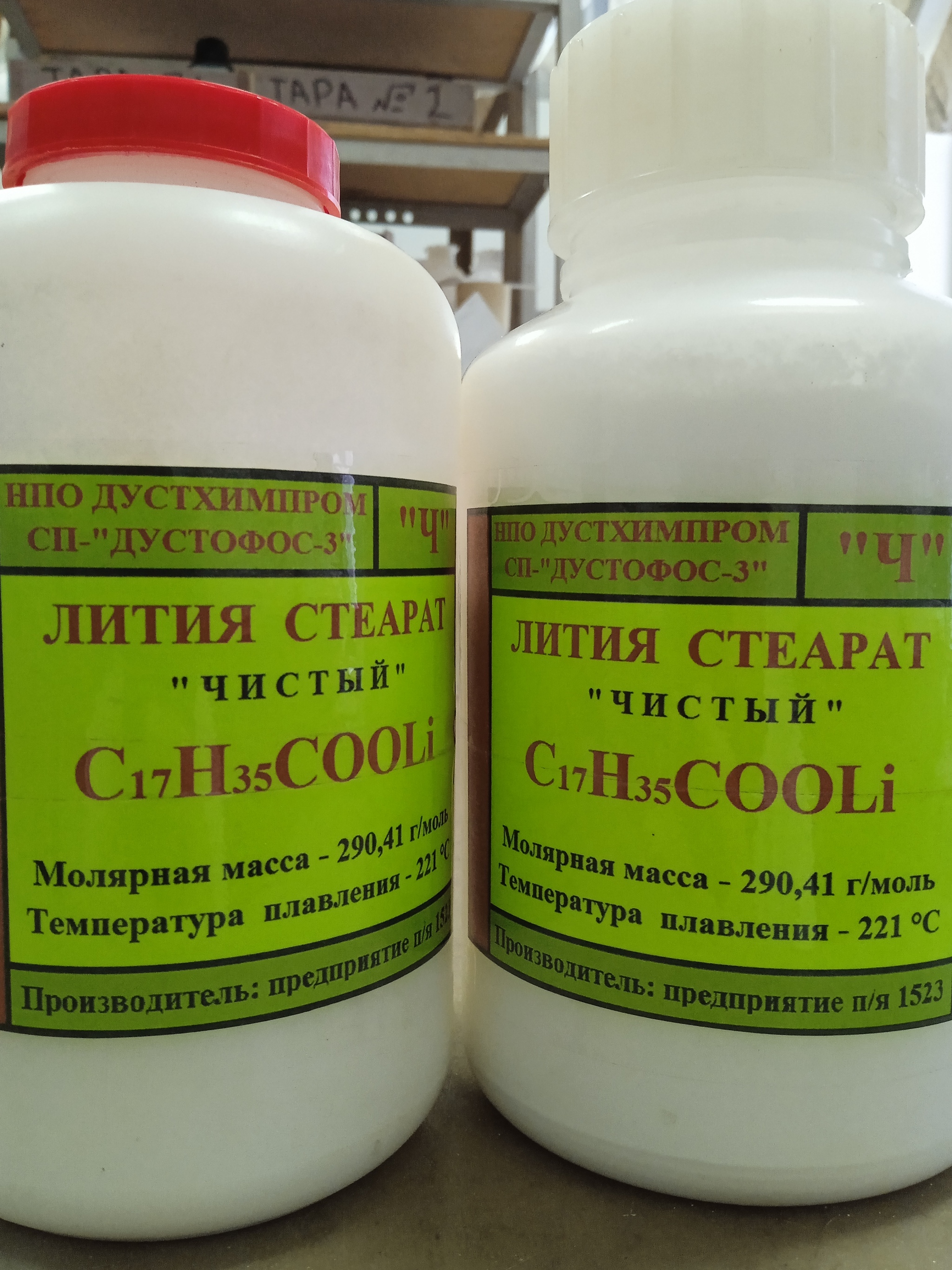 Industry of chemical reagents produced by NPO DUSTKHIMKHABRPROM - My, Dustkhimhabrprom, Chemistry, Dzerzhinsk, Khimprom, Factory, Story, Chemists, Reagents, Chemicals, Longpost