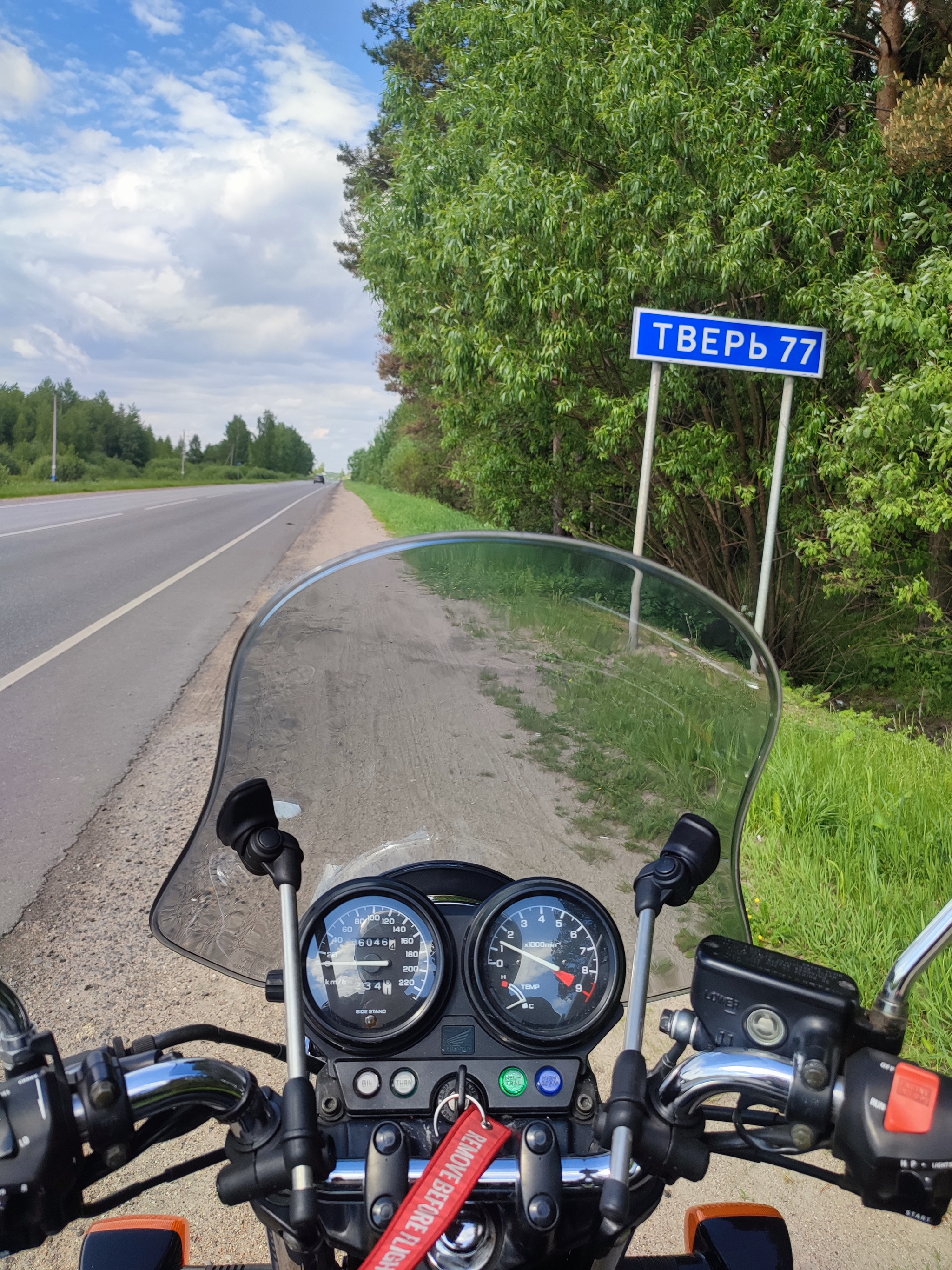 Weekend departure. - My, Moto, Motorcyclists, Weekend travel, Hydroelectric power station, Honda, Longpost