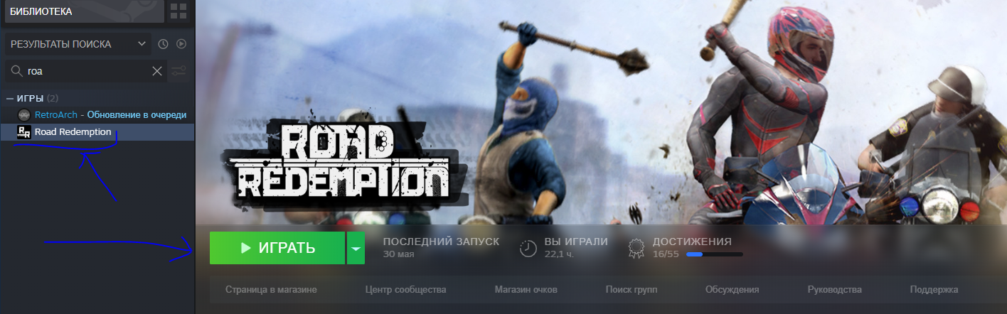 Любые репаки через Steam Remote play - Моё, Steam, Кооператив, Репак, Сплитскрин, Инструкция, Длиннопост