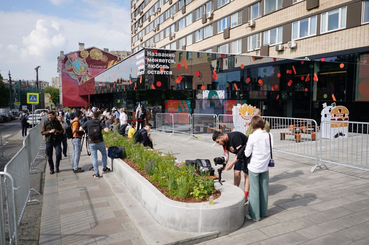 Today at 12:00 on Pushkinskaya Square in Moscow will open a replacement for McDonald's - Tasty and point - McDonald's, Naming