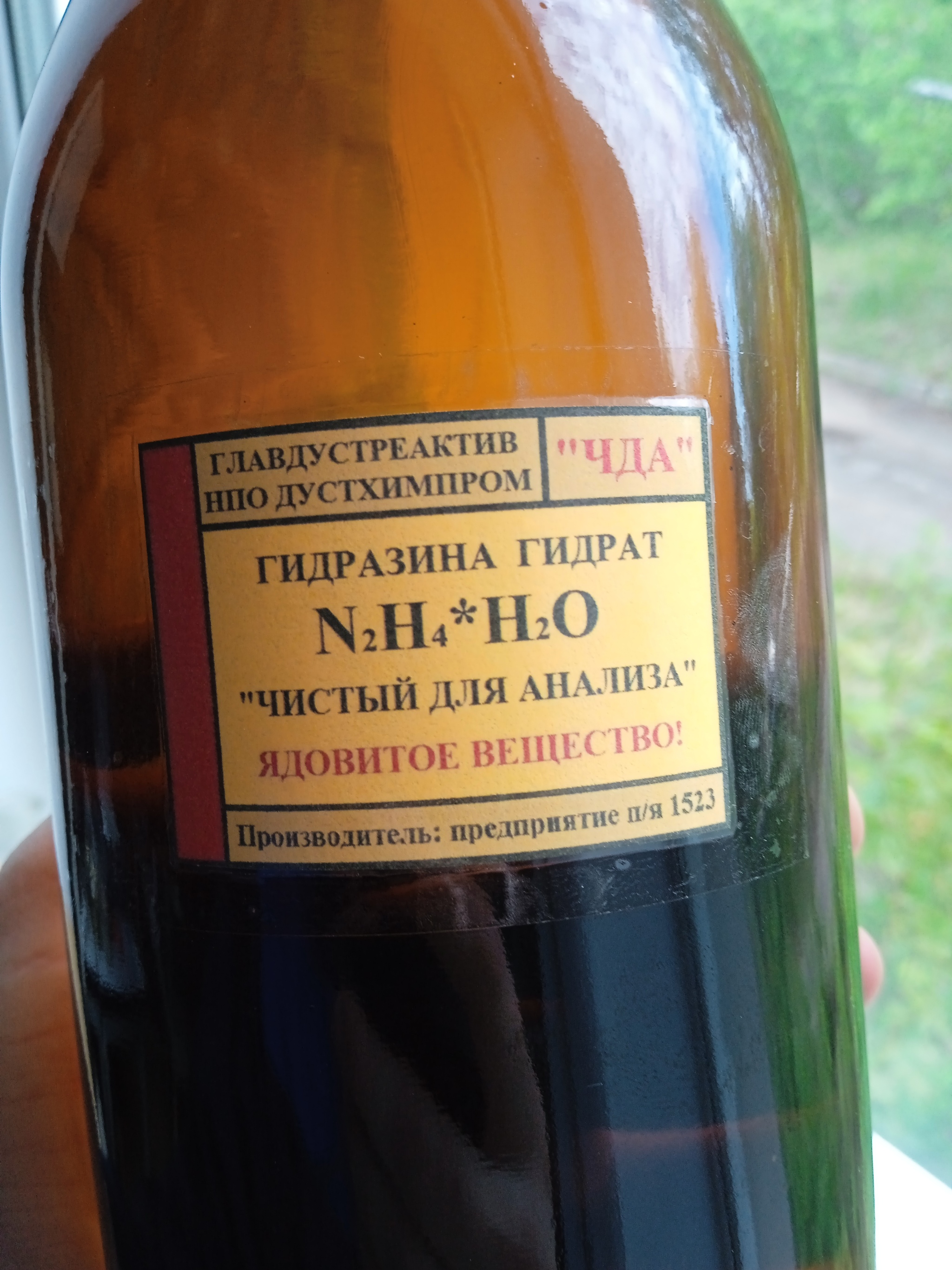 Industry of chemical reagents produced by NPO DUSTKHIMKHABRPROM - My, Dustkhimhabrprom, Chemistry, Dzerzhinsk, Khimprom, Factory, Story, Chemists, Reagents, Chemicals, Longpost