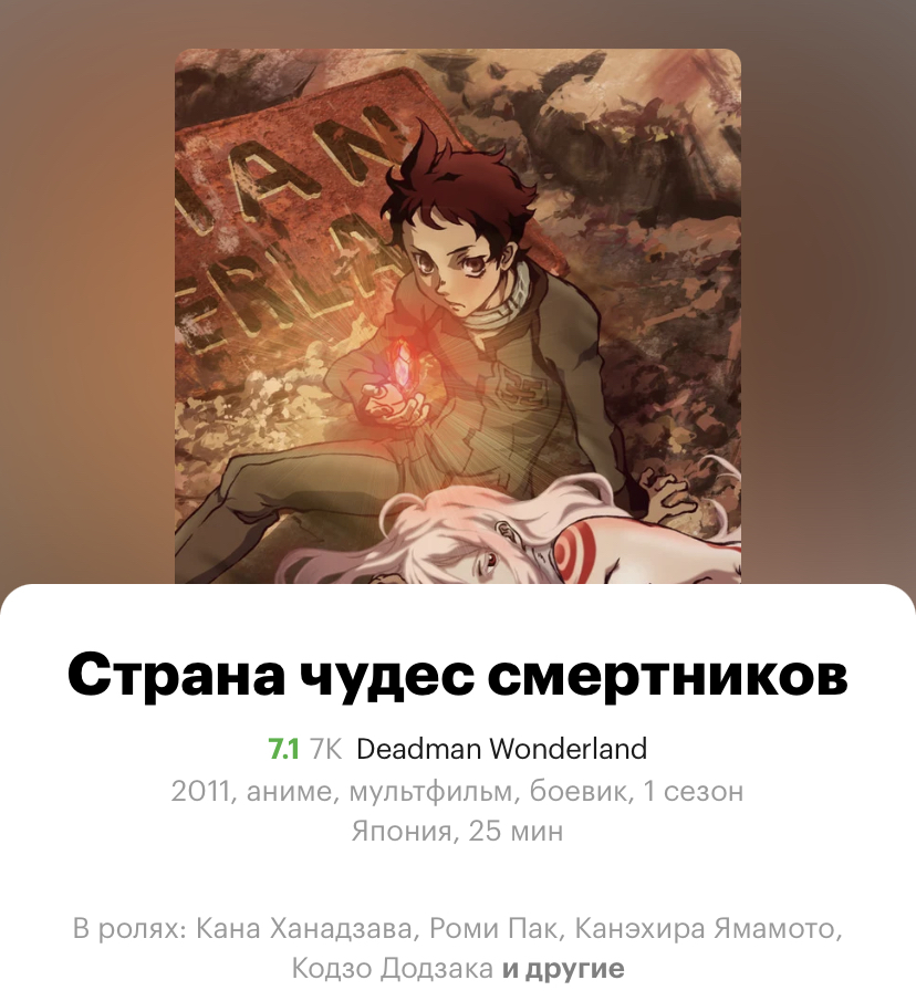 Лучшие Аниме | Что посмотреть? - Моё, Аниме, Ищу аниме, Анимешники, День аниме, Что посмотреть, Советую посмотреть, Рецензия, Длиннопост