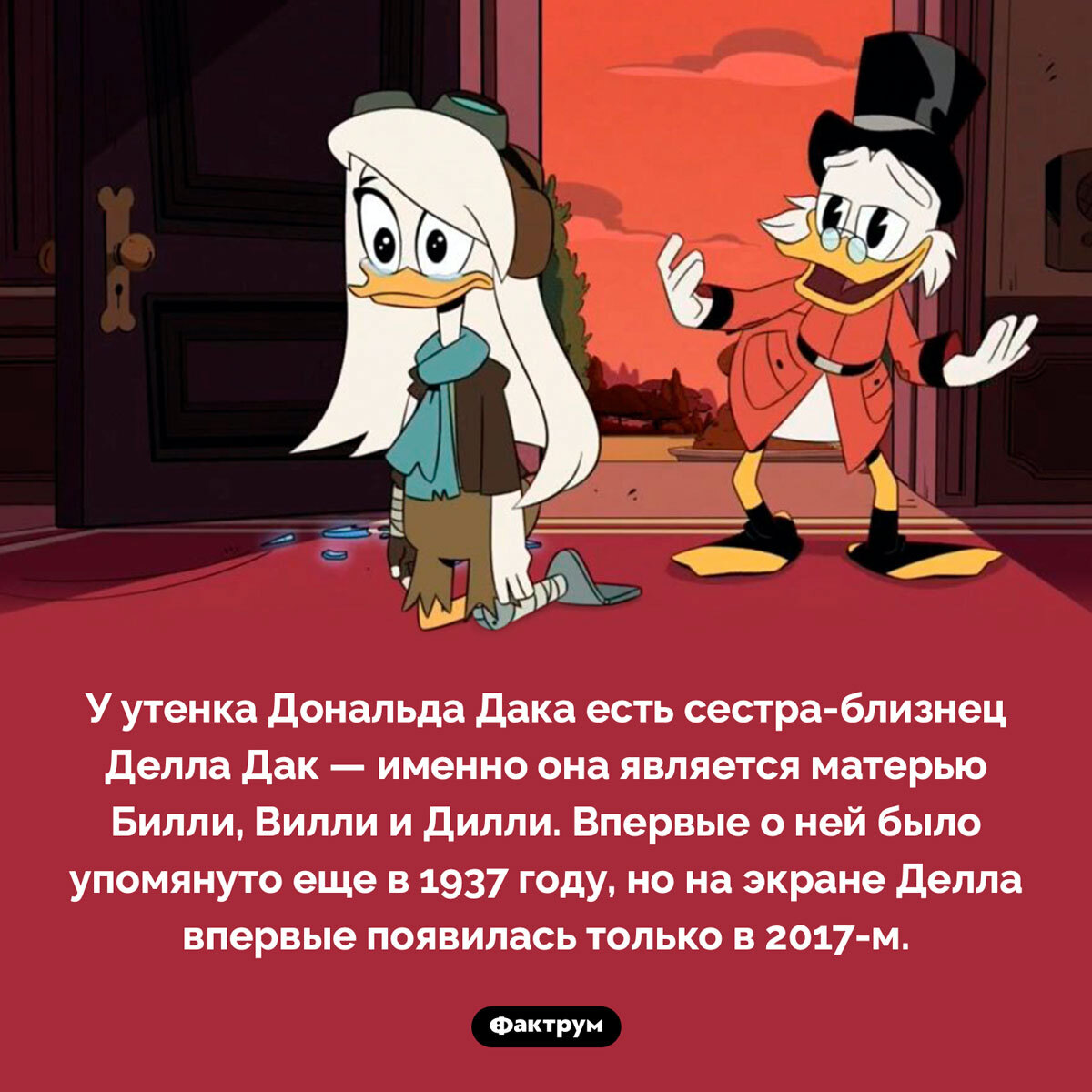 Подборка интересных фактов № 79 - Фактрум, Познавательно, Факты, Подборка, Картинка с текстом, Длиннопост