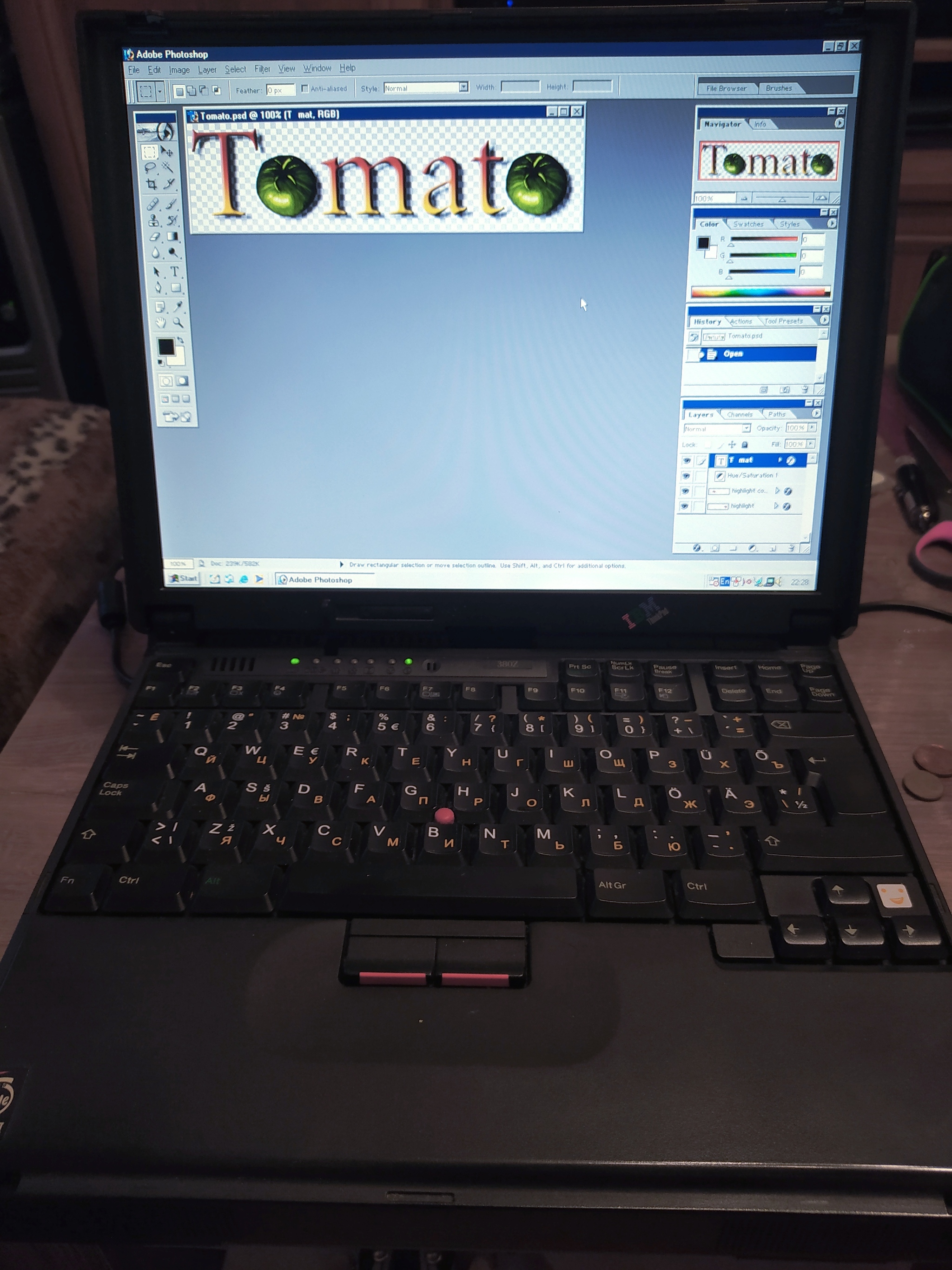 My nubuck - My, Ibm PC, Notebook, Rarity