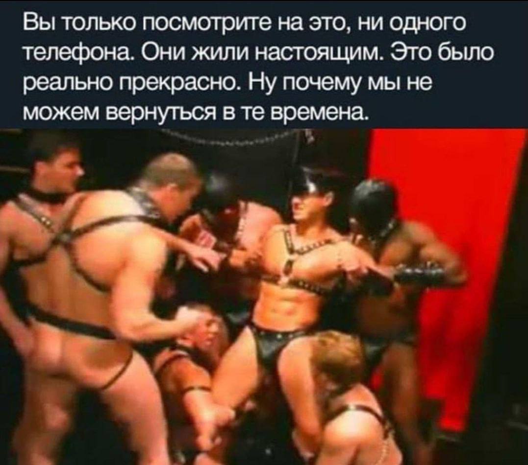 Гачимем - Моё, Gachimuchi, Dungeon, Dungeon Master, Мемы, Van, Ван Даркхолм