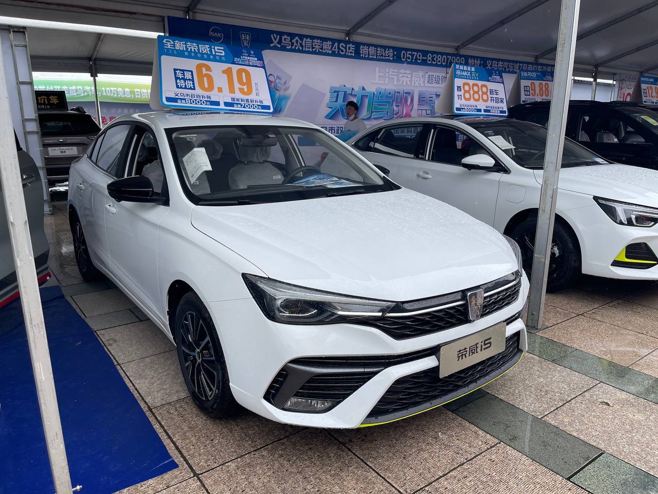 Yiwu City Auto Show/Fair China - My, China, Prices, Chinese, China inside out, Auto, Electric car, Longpost