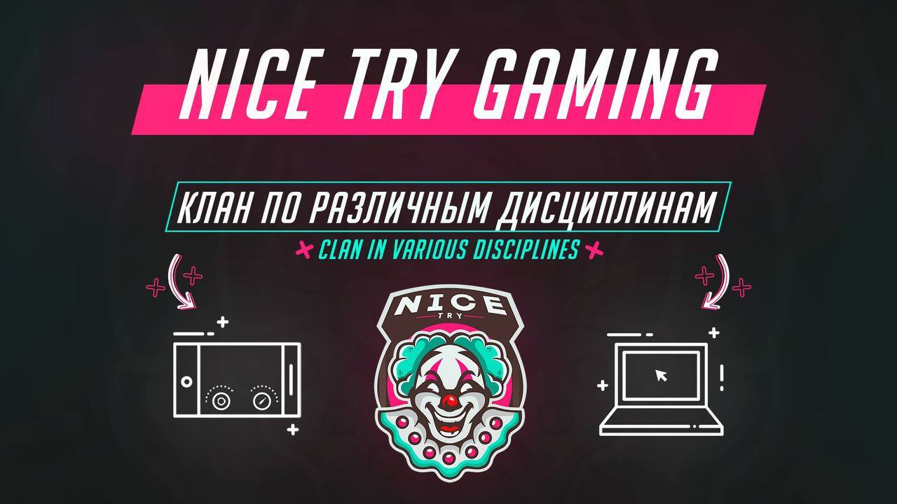 Превью для Nice Try - Моё, Photoshop, Компьютерная графика, Дизайн, Баннер, Графический дизайн, Игры