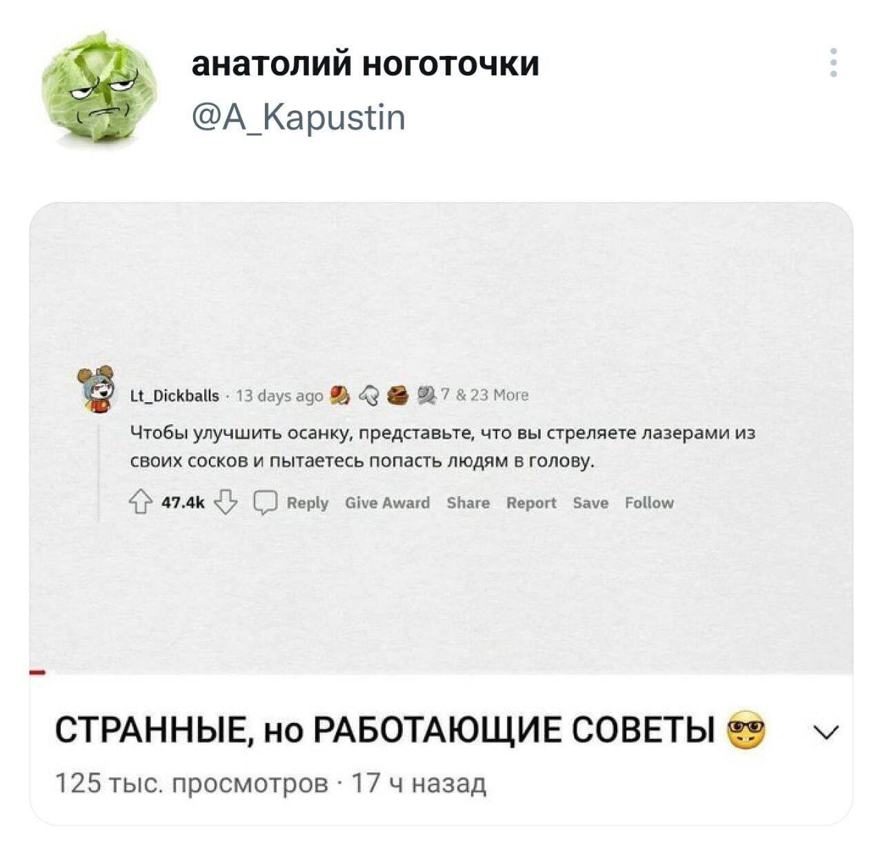 Twitter | Пикабу