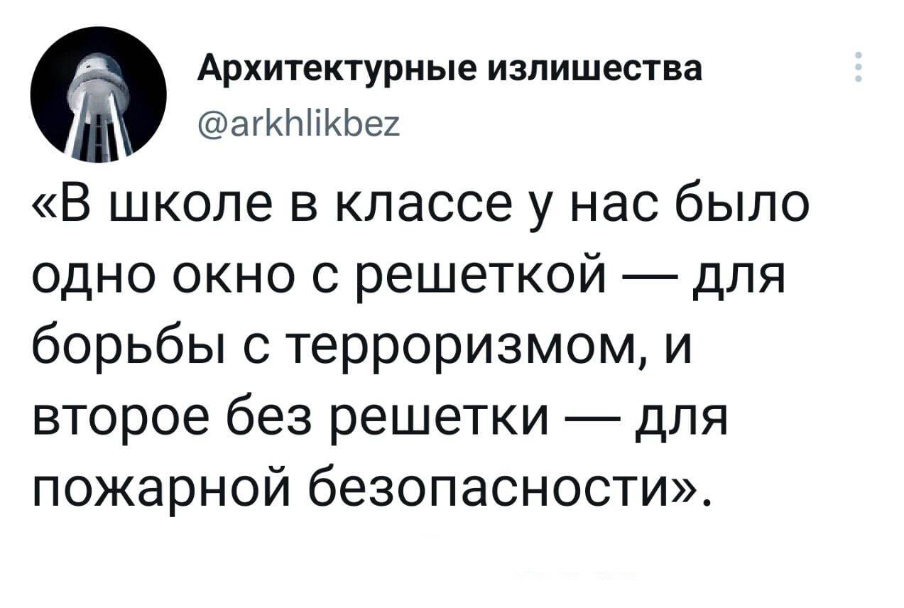 Twitter - Twitter, Юмор, Скриншот