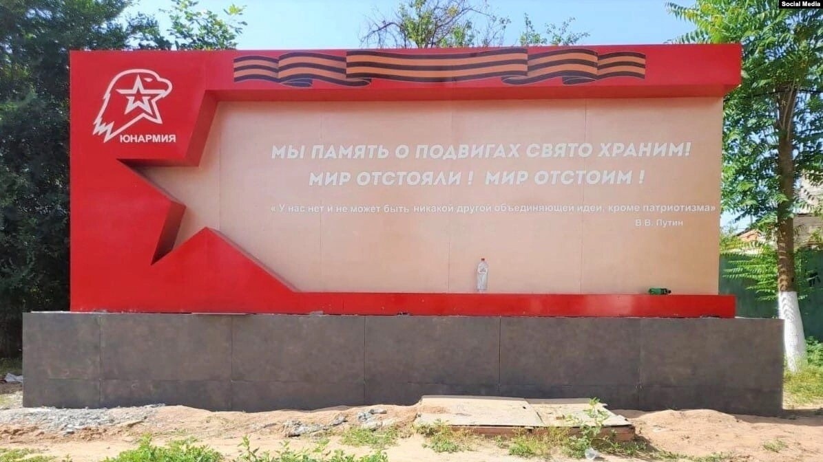 Was/became - Politics, Officials, Monument, Lenin, Astrakhan