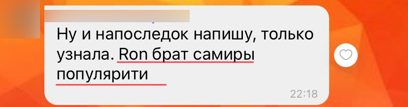 Paradise and the last dragon... Surgut (BE CAREFUL RUSSOPHOBIA) - Yamma, Chat room, Parents and children, Russophobia, Viber, Kindergarten, Upbringing, friendship, The strength of the Peekaboo, Video, Longpost, Negative