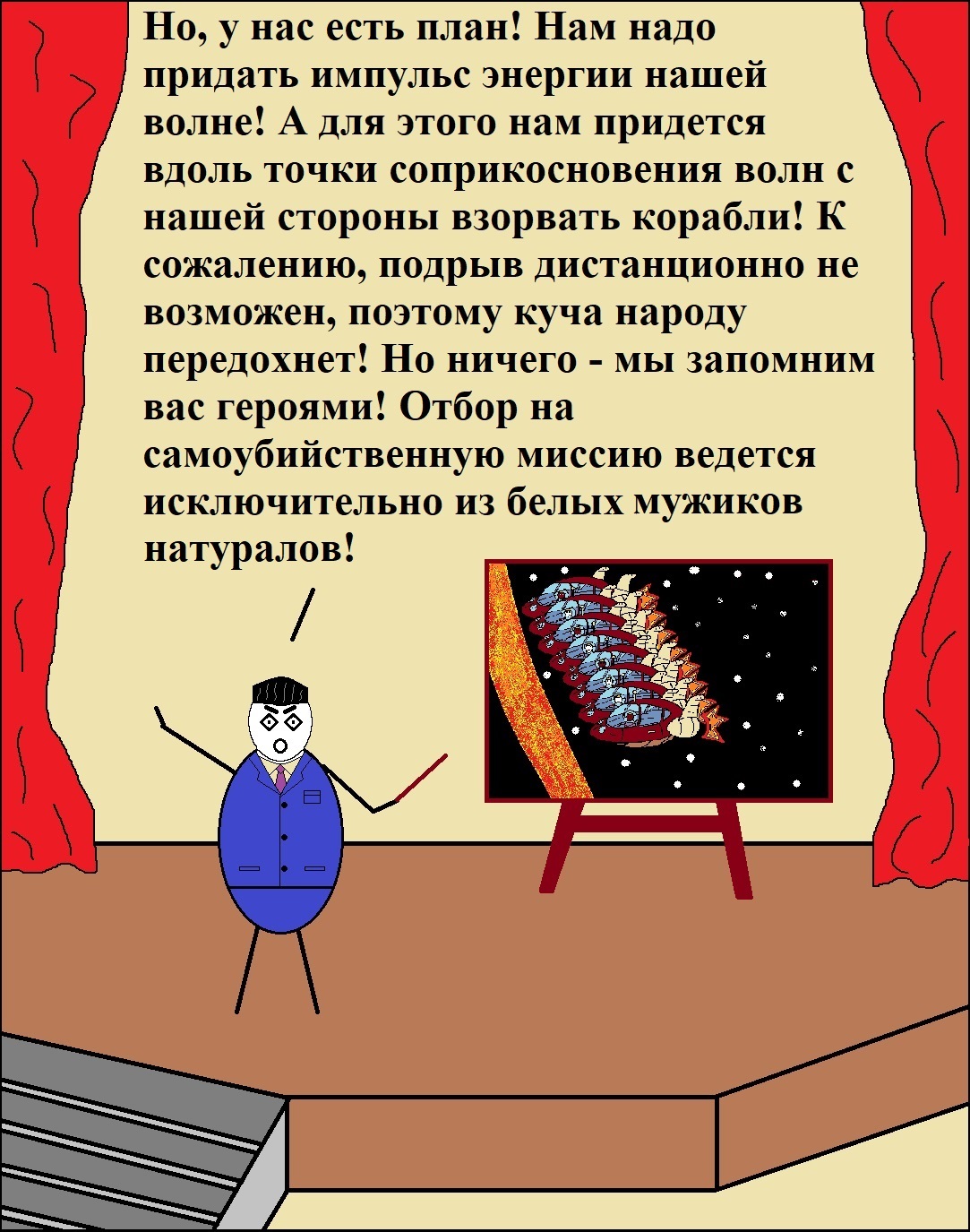 saving - My, Comics, Mat, Space, Теория большого взрыва, Longpost