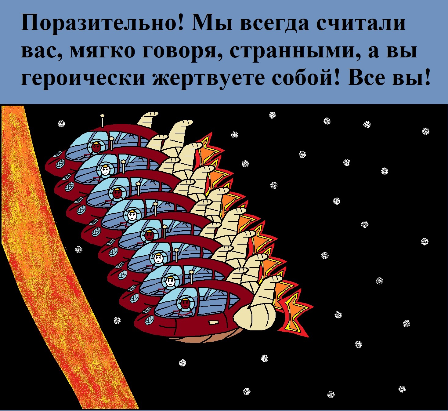 saving - My, Comics, Mat, Space, Теория большого взрыва, Longpost