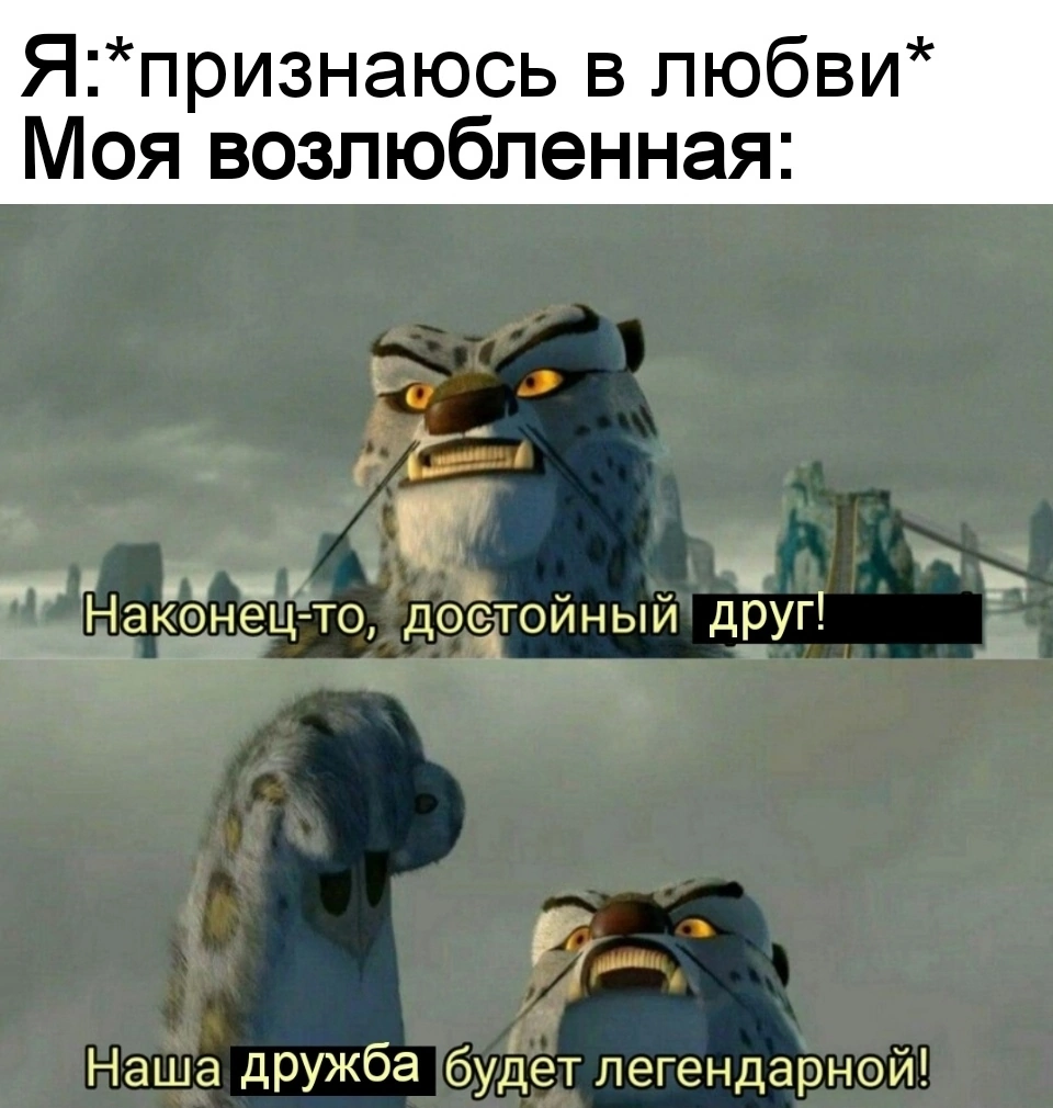 Достойный друг | Пикабу