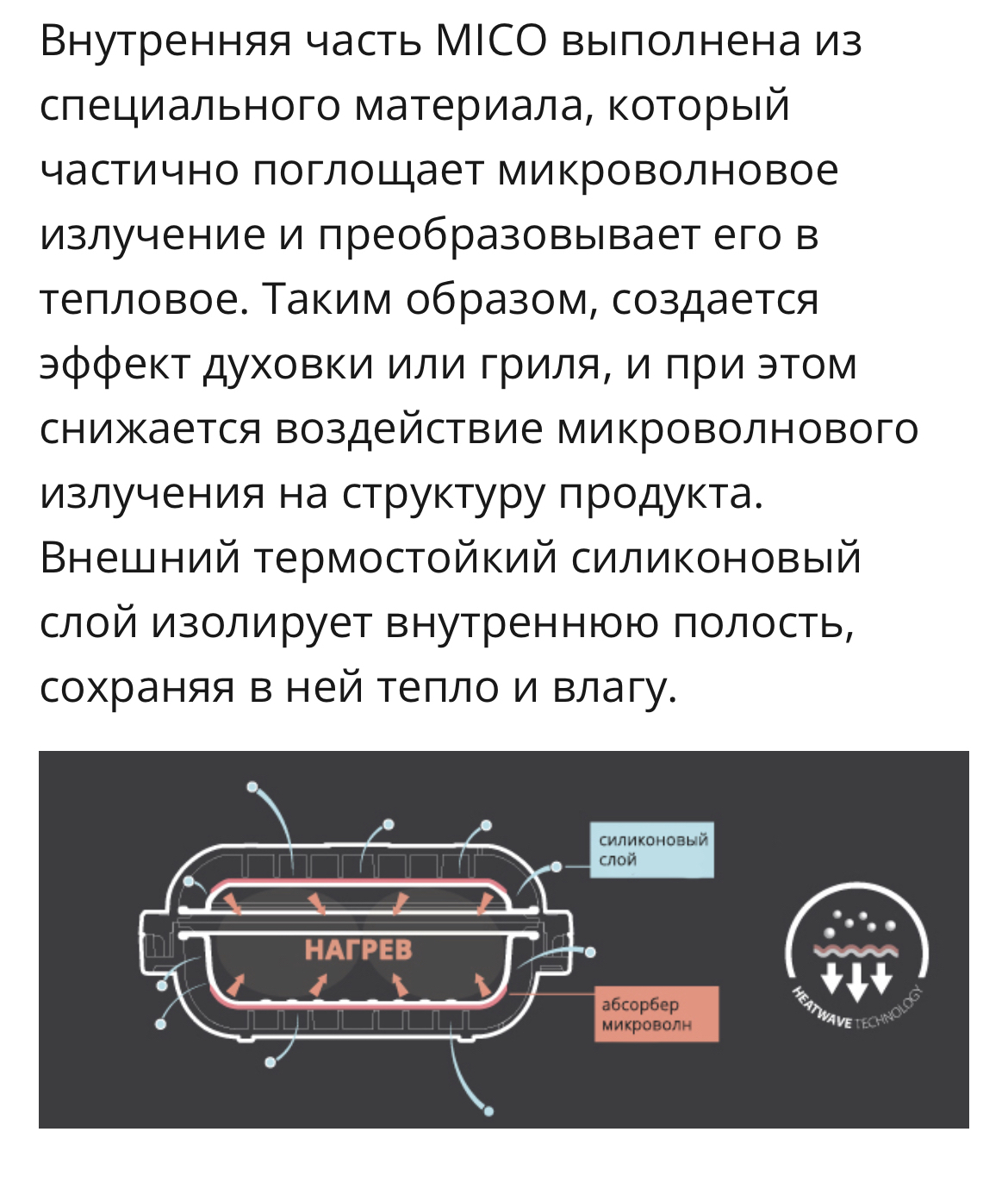 Вкусно и почка? - В топку! Вчера нашел вот такую чудо штуку: бокс для готовки в микроволновке - Моё, Лайфхак, Микроволновка, Еда, Макдоналдс, Вкусно и точка, СВЧ, Рецепт, Гифка