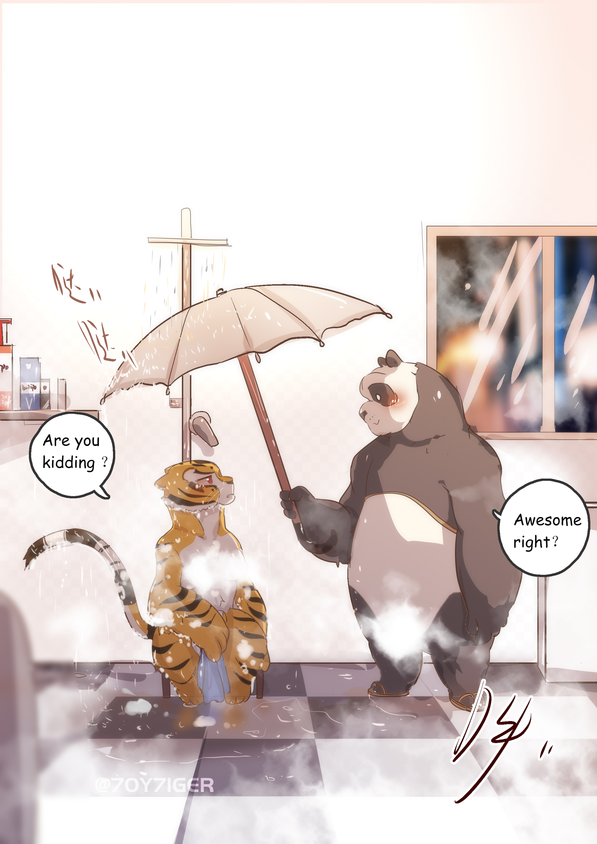 Umbrella - Furry, Comics, Cartoons, Kung Fu Panda, Master Tigress, Furry tiger, Furry Panda, Furry edge, Rain, Shower, Umbrella, Longpost