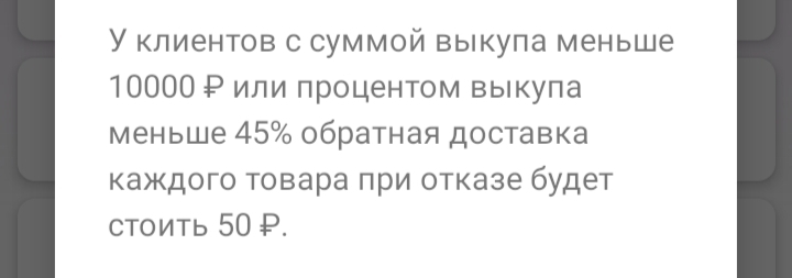 Буквально за несколько дней - Wildberries, Наглость, Плохой сервис, Интернет-Магазин, Маркетплейс, Жадность, Длиннопост