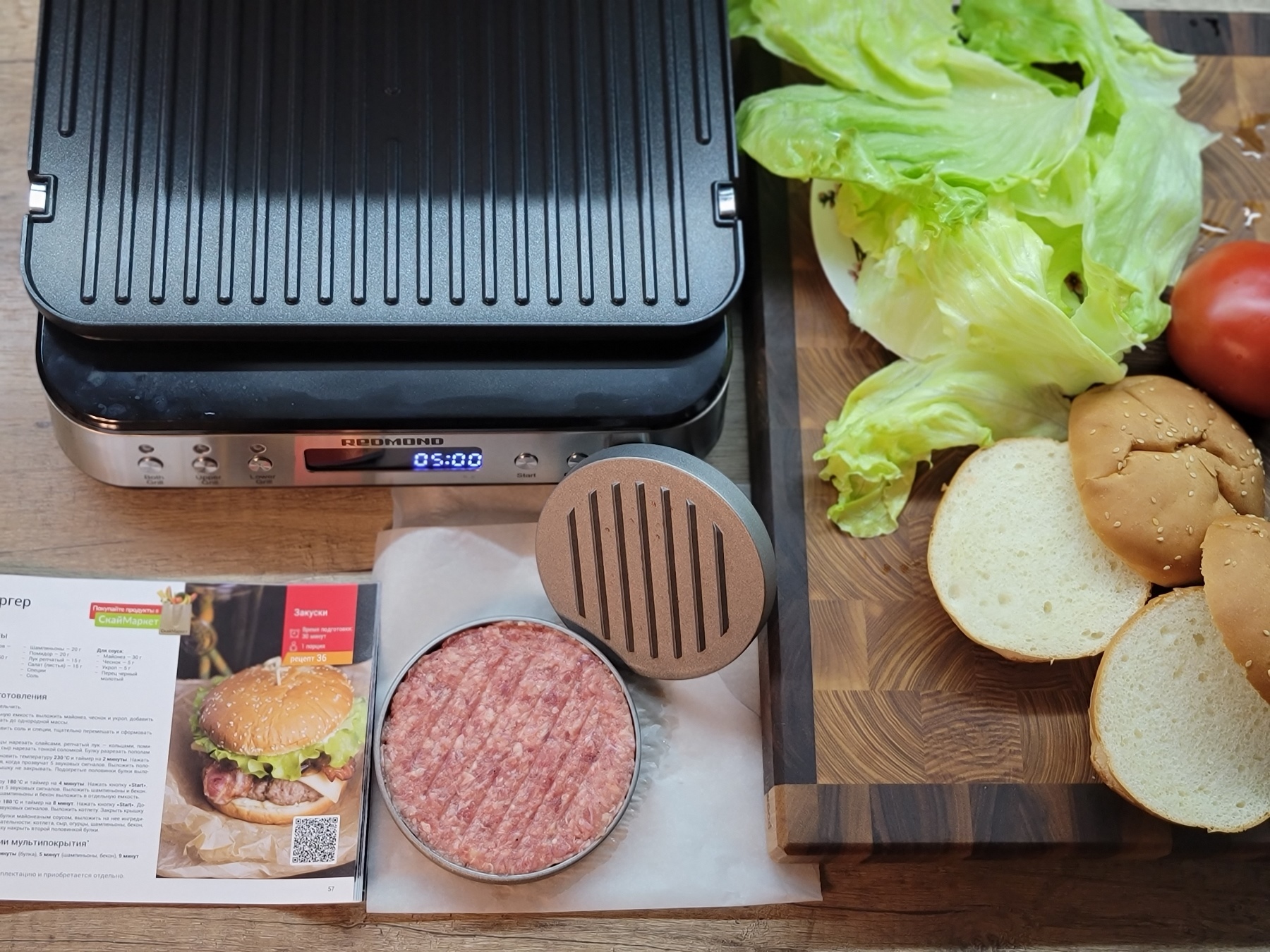 Themselves and that’s it: we cook the right burger at home on our own - My, Redmond, Yummy, Meat, Preparation, Hamburger, McDonald's, Burger, Longpost