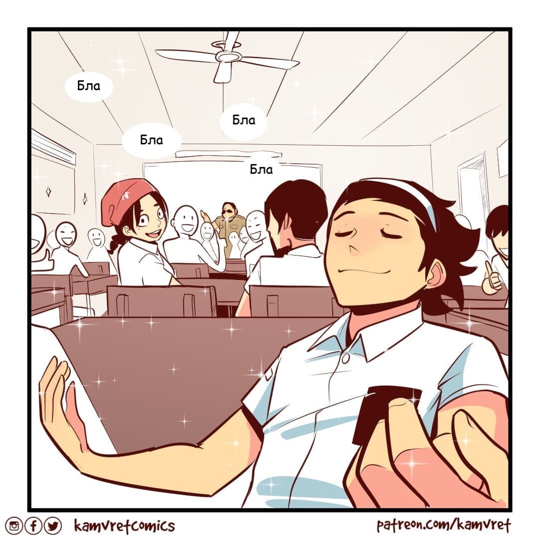 Teacher's story - Comics, Komikkamvret, Longpost