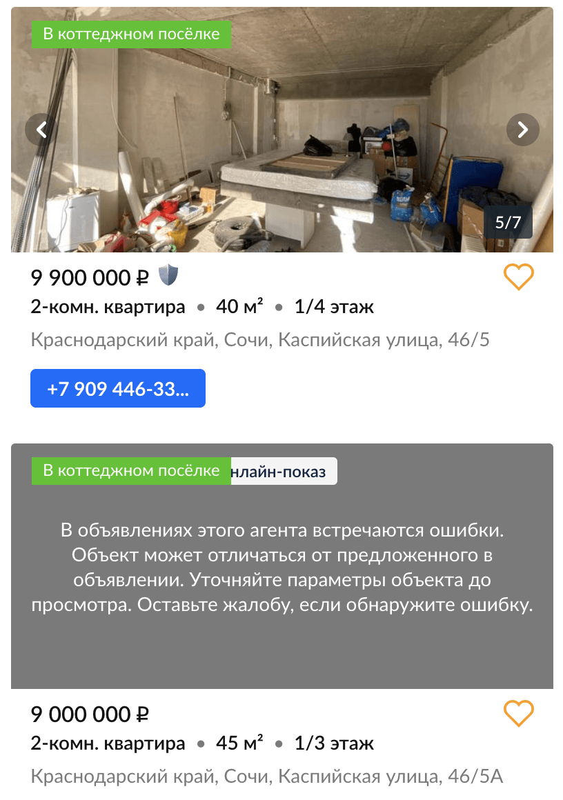 Что произошло с ценами на недвижимость в Сочи за год? | Пикабу