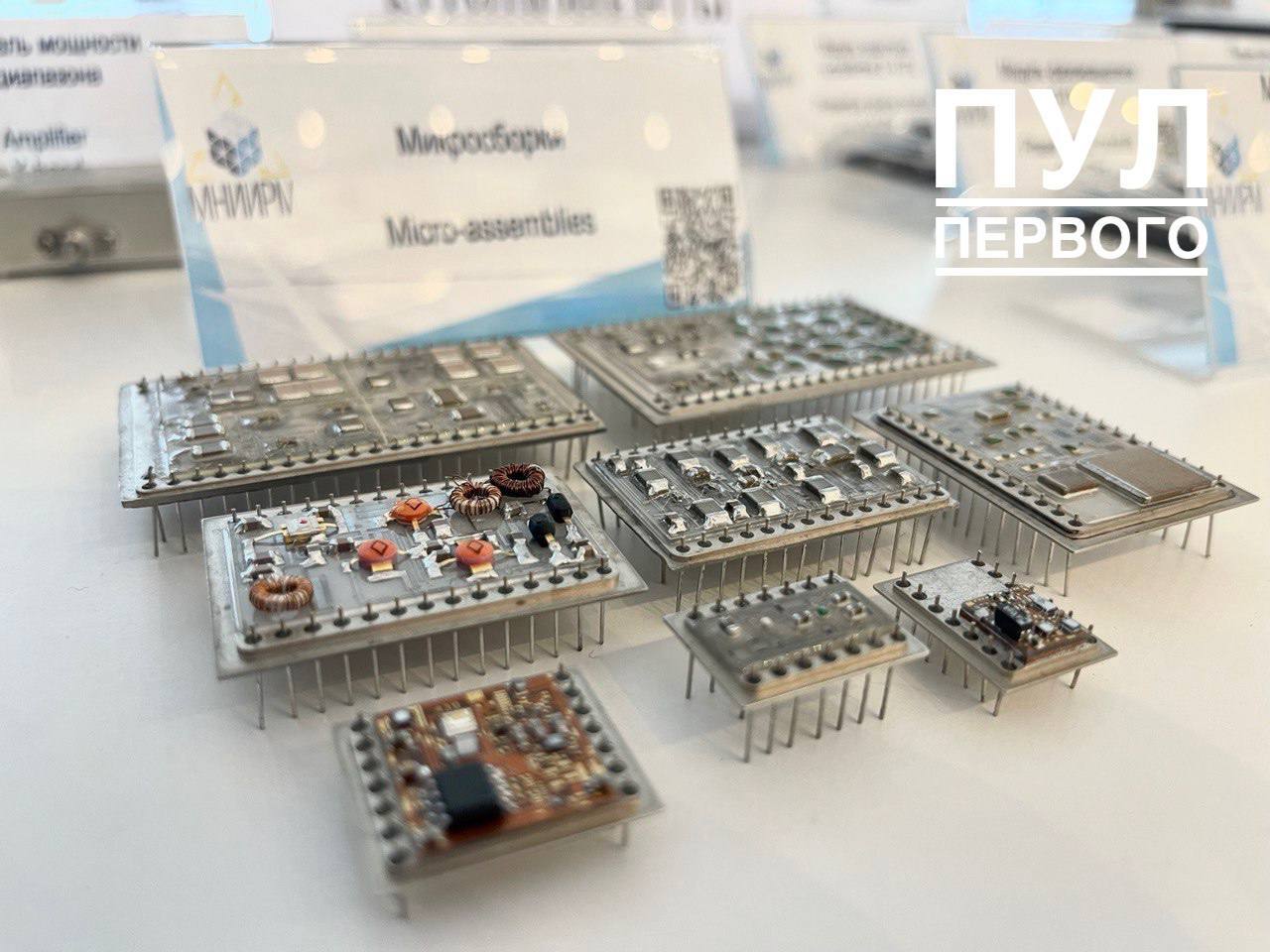 What Lukashenka was shown at the Integral plant - news, Technologies, Republic of Belarus, Politics, Alexander Lukashenko, Microelectronics, Anachronism, Longpost