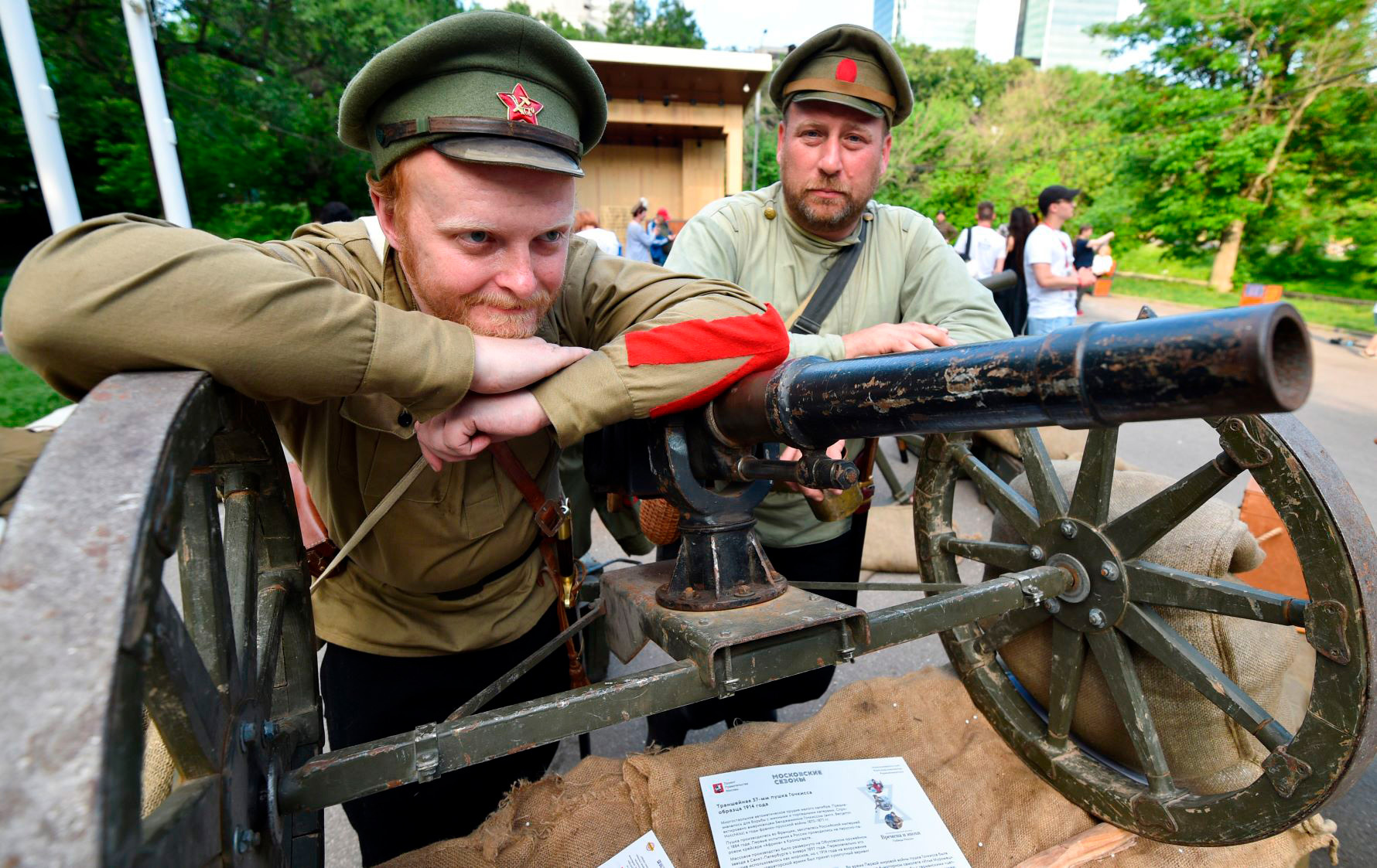 The festival of historical reconstruction Times and Epochs was held in Moscow. - Moscow, The festival, Festival times and epochs, The photo, Longpost