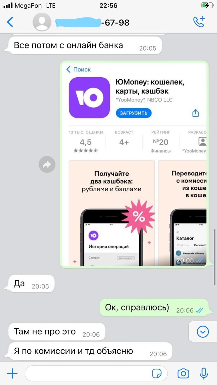 Проверенные