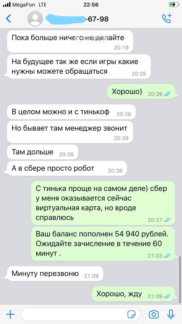 Проверенные