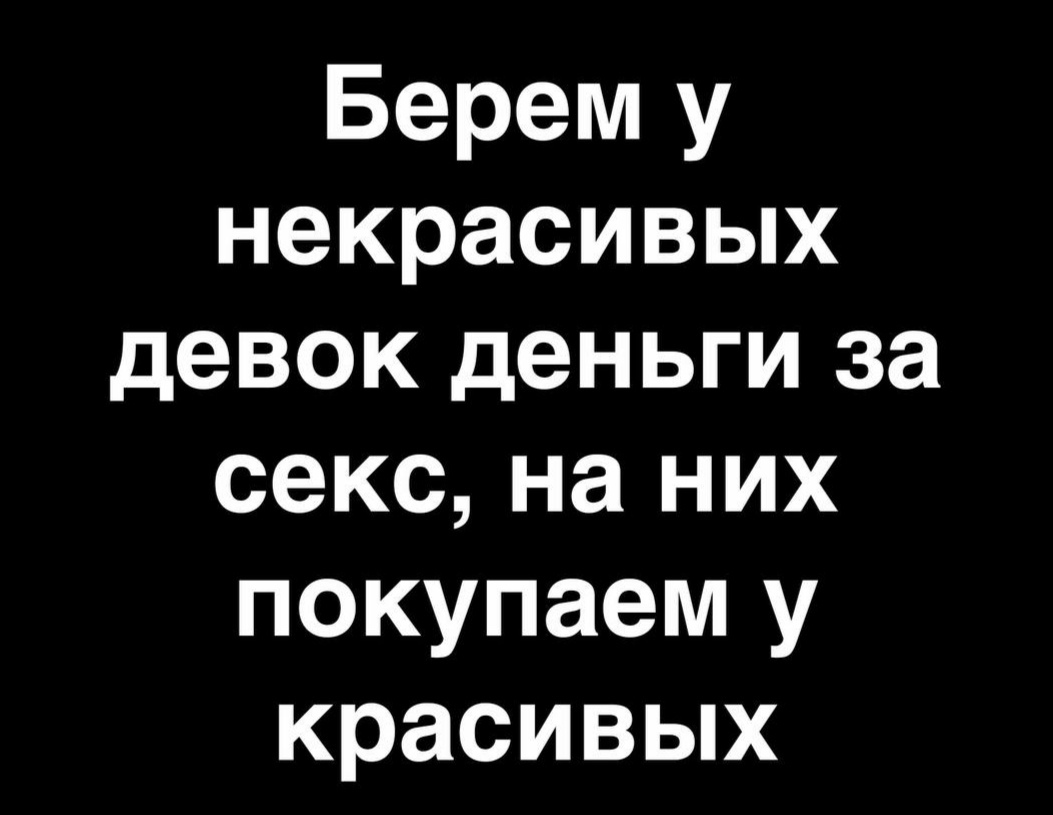 Смех и грех | Пикабу