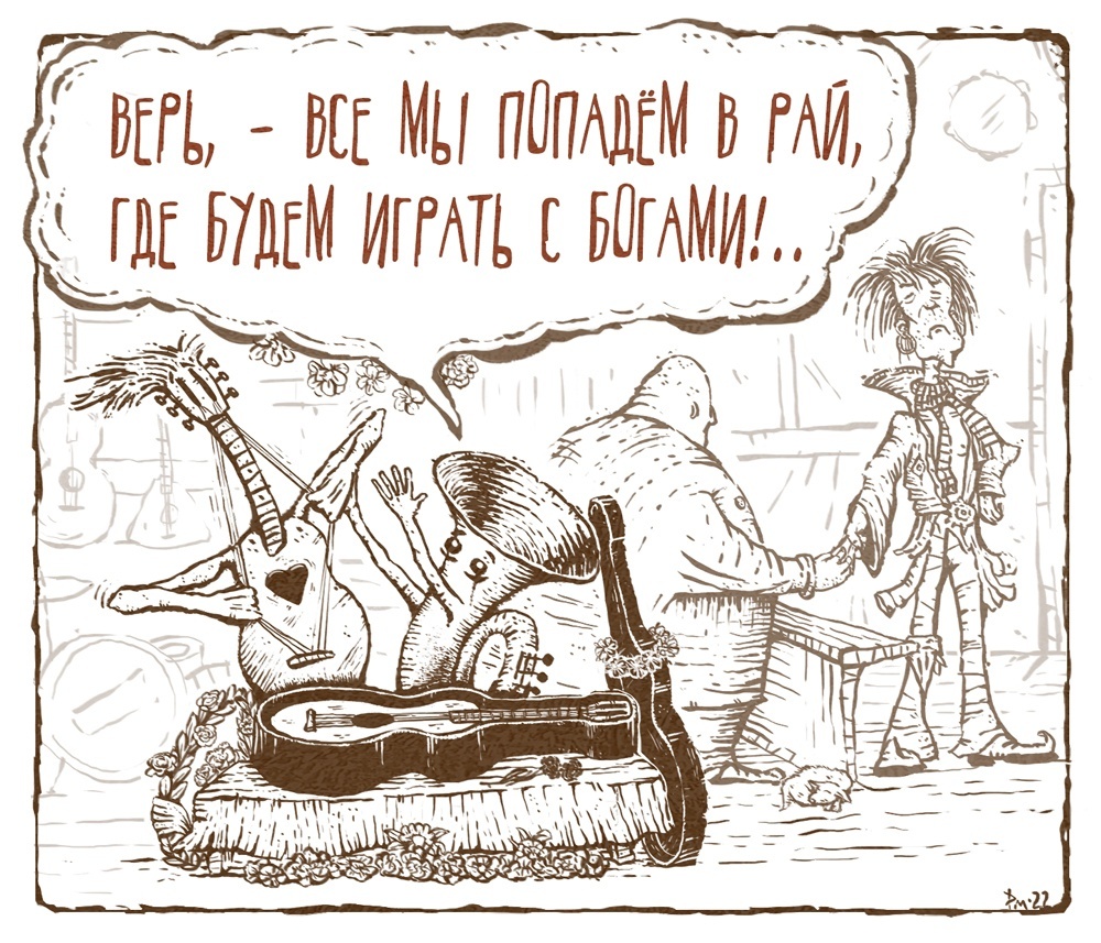 Гитара | Пикабу