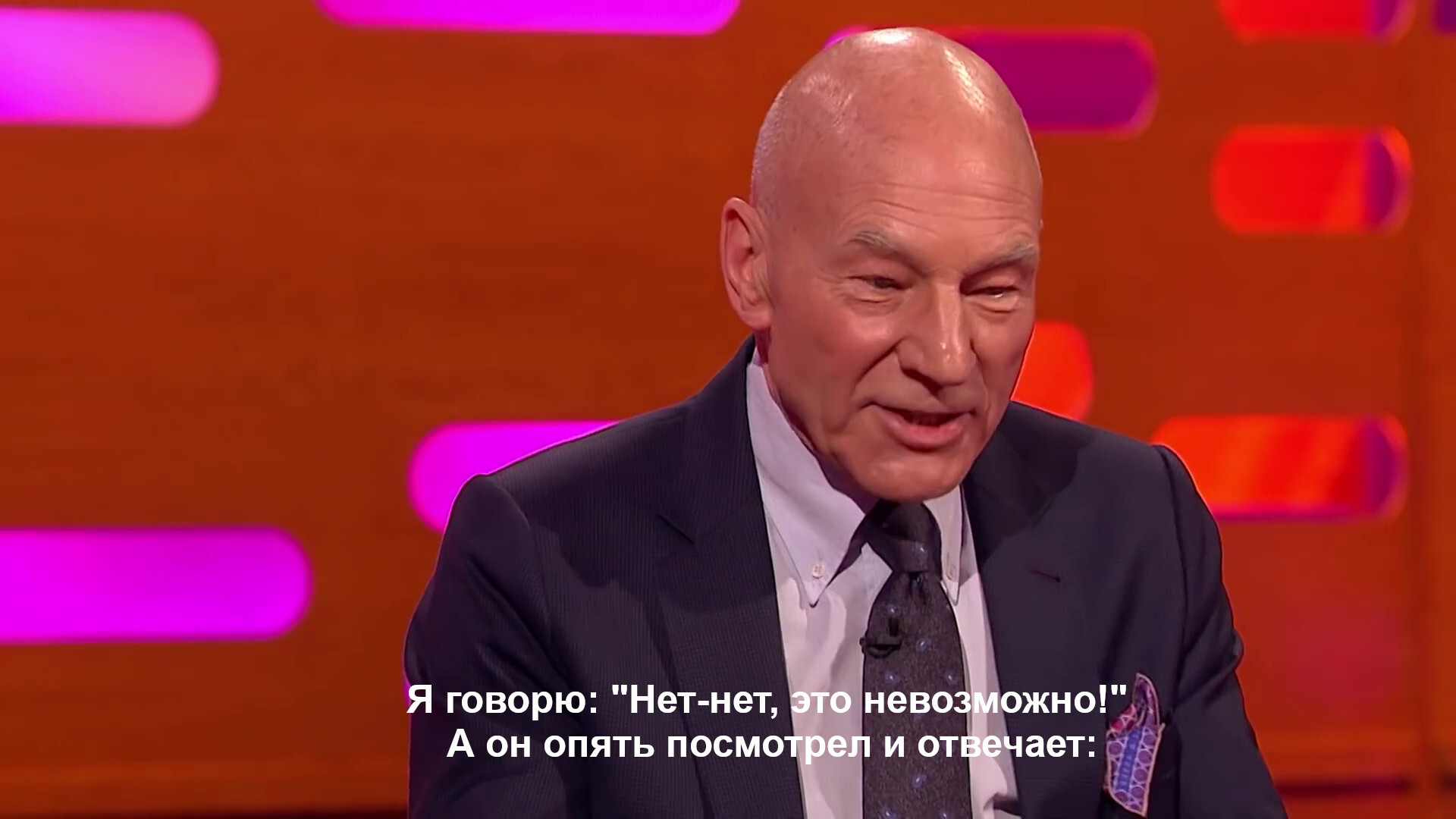 Sir Patrick Stewart and his epiphany about himself - Patrick Stewart, The Graham Norton Show, Actors and actresses, Celebrities, Storyboard, Longpost, Hugh Jackman