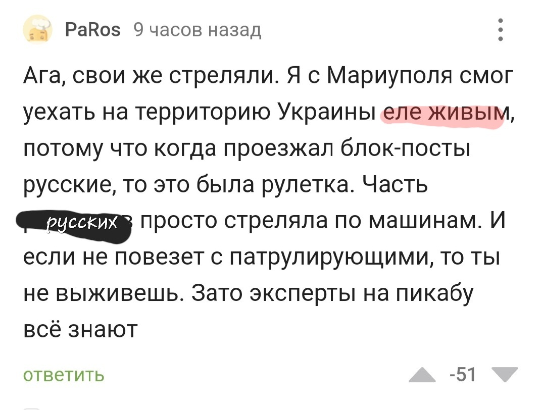 Занятные пропорции лжи и правды | Пикабу