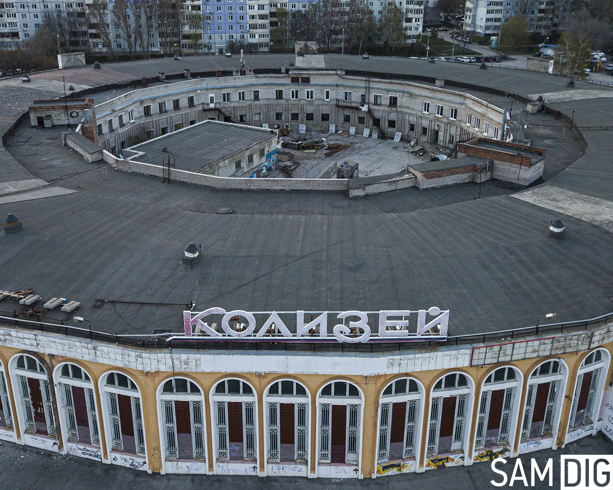 Abandoned symbol of the nineties of Samara - My, Abandoned, Samara, Coliseum, Urbanphoto, Urbanfact, Made in USSR, Travel across Russia, Abandoned house, Dji, Stalker, Digger, Soviet, the USSR, Samara Region, Shopping center, Market, Architecture, Demolition, Longpost